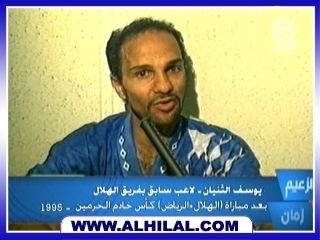 Yousuf Al-Thunayan mediaalhilalcom200906miscOldZaeemAZHilal1