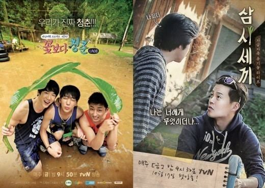 Youth Over Flowers Youth Over Flowers Will Return for Third Season Soompi