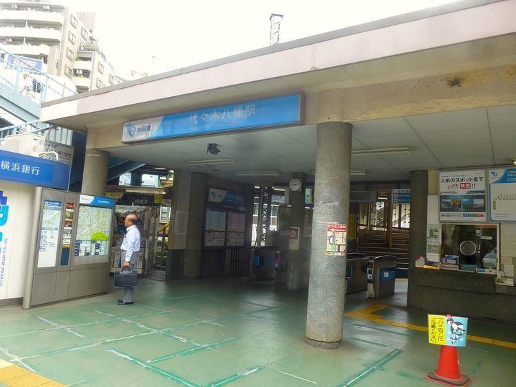 Yoyogi-Hachiman Station