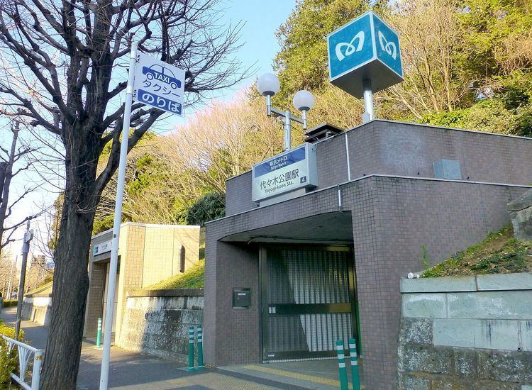 Yoyogi-Kōen Station