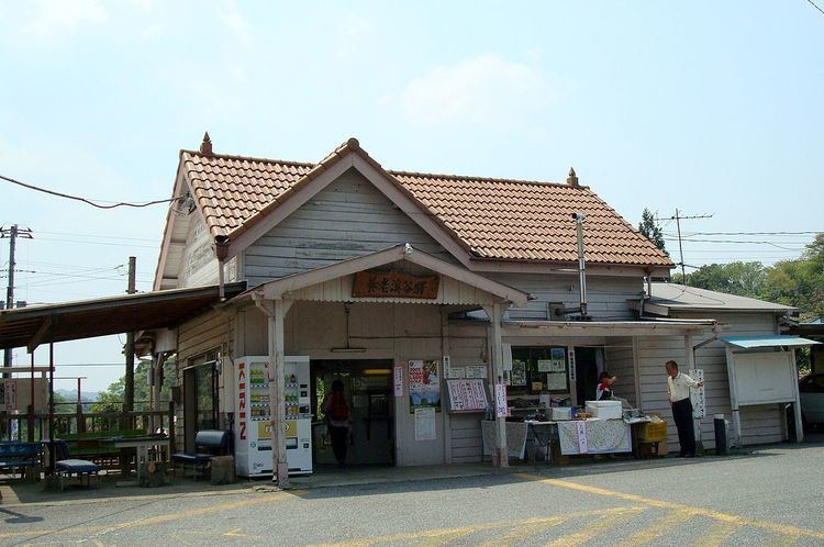 Yōrōkeikoku Station