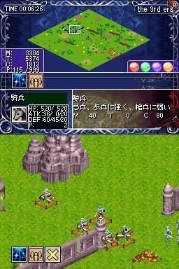 Ys Strategy Ys Strategy Game Giant Bomb
