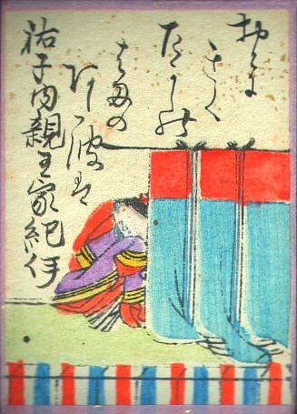 Yūshi Naishinnō-ke no Kii