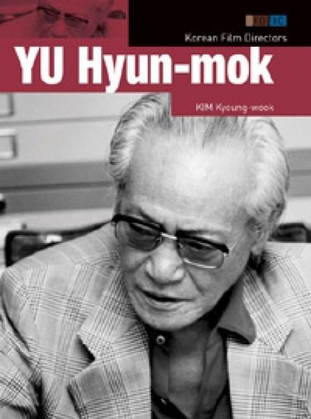 Yu Hyun-mok Yu Hyunmok Korean Film Directors Korean Film Directors Arts