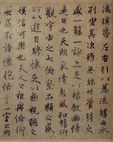 Yu Shinan Yu Shinan Calligraphy Chinese Art Gallery China Online Museum