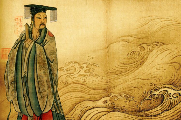 Yu the Great Legendary Foundations of Chinese Civilization The Rise of Yu the Great