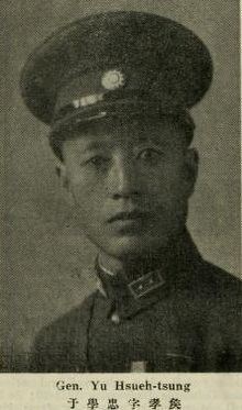 Yu Xuezhong httpsuploadwikimediaorgwikipediacommonsthu
