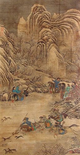 Yu Zhiding Yu Zhiding Qing Dynasty China Online Museum Chinese Art Galleries