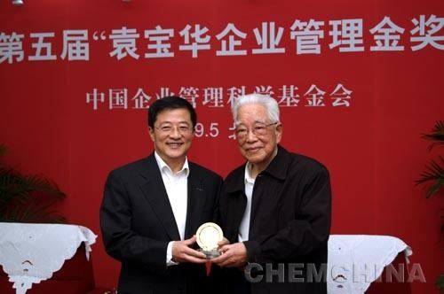 Yuan Baohua Ren Jianxin wins Yuan Baohua Gold Award for enterprise management