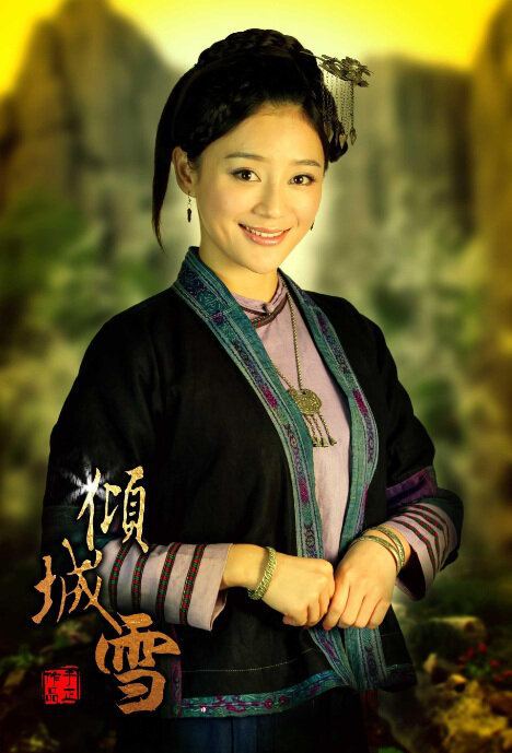 Yuan Shanshan Yuan Shanshan Movies Actress China Filmography
