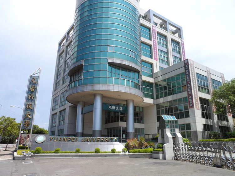 Yuanpei University