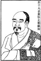 Yuanwu Keqin httpsuploadwikimediaorgwikipediacommons77