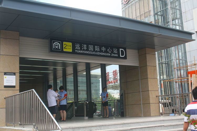 Yuanyangguojizhongxin Station