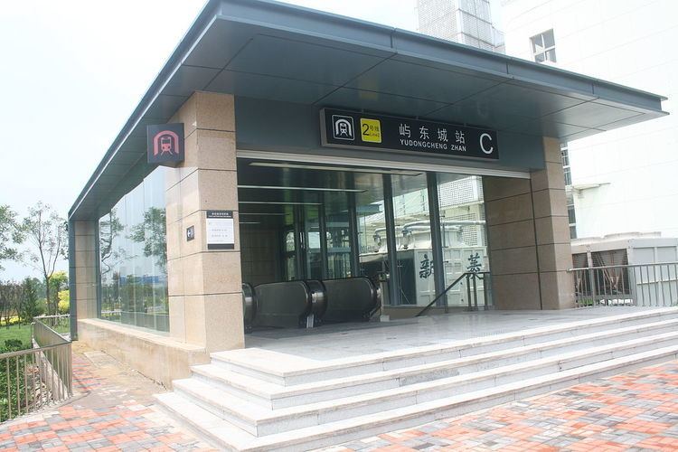 Yudongcheng Station