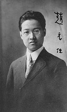 Yuen Ren Chao httpsuploadwikimediaorgwikipediacommonsthu