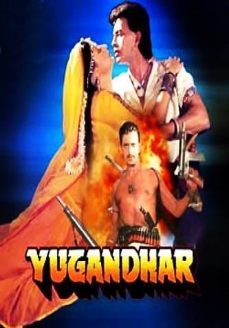 Yugandhar (1993 film) Yugandhar Movie on Zee Action Yugandhar Movie Schedule Songs and