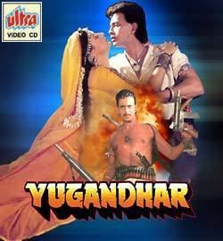 Yugandhar (1993 film) YUGANDHAR 1993 Bolly MM