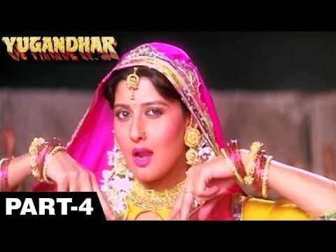 Yugandhar (1993 film) Yugandhar 1993 Mithun Chakraborty Sangeeta Bijlani Hindi