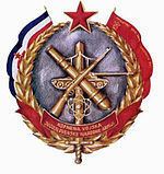 Yugoslav Ground Forces httpsuploadwikimediaorgwikipediacommonsthu