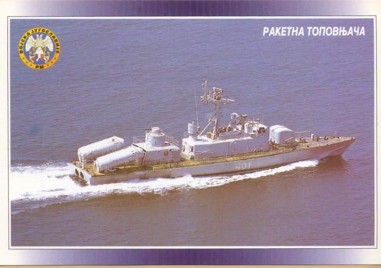 Yugoslav Navy My Picture Postcards 101911