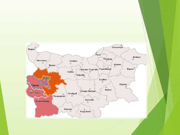 Yugozapaden Planning Region downloadpomagalocommhtml35051070e572e47d2c26c2