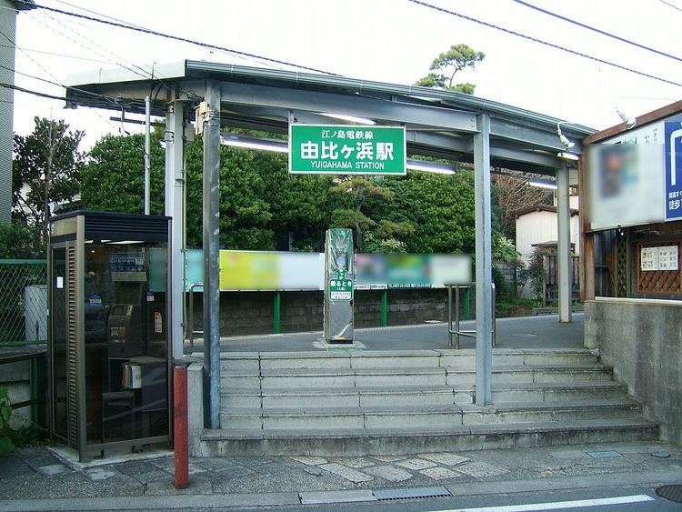 Yuigahama Station