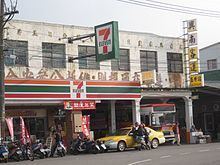 Yujing District httpsuploadwikimediaorgwikipediacommonsthu