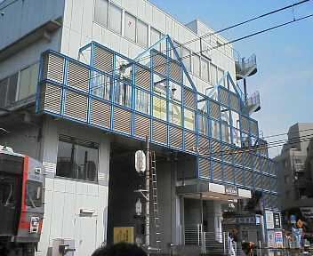 Yukigaya-Ōtsuka Station