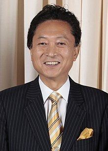 Yukio Hatoyama httpsuploadwikimediaorgwikipediacommonsthu