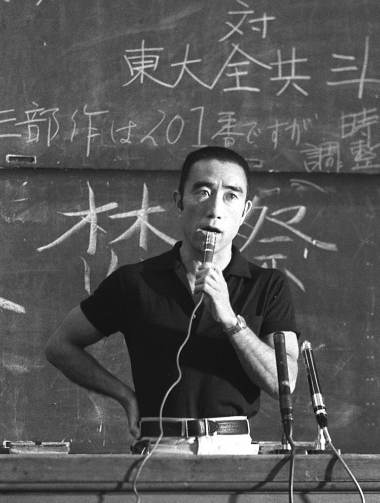 Yukio Mishima Yukio Mishima The Japan Times