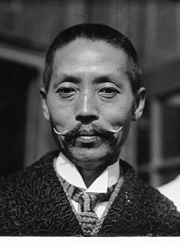 Yukio Ozaki httpsuploadwikimediaorgwikipediacommonsthu