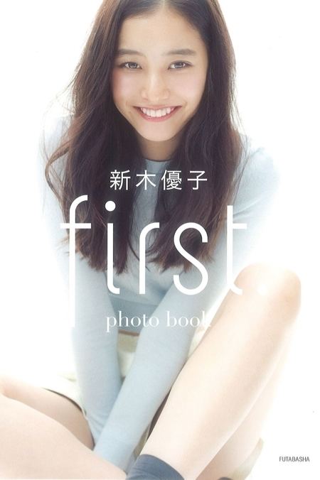 Yuko Araki The Eighth Zexy CM Girl Yuko Araki to Release Her First Photobook