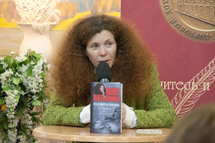 Yulia Latynina Yulia Latynina Wikipedia the free encyclopedia