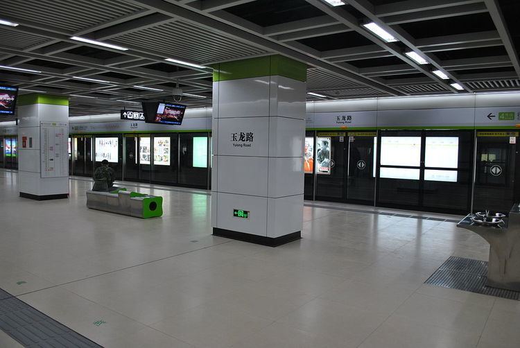 Yulong Road Station