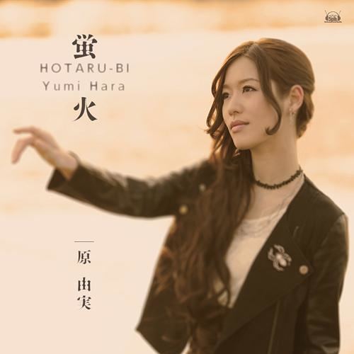 Yumi Hara CDJapan Hotarubi Yumi Hara CD Maxi