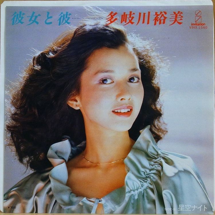 Yumi Takigawa YUMI TAKIGAWA 2 vinyl records amp CDs found on CDandLP