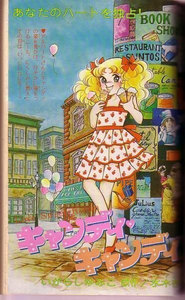 Yumiko Igarashi Igarashi Yumiko Candy Candy Manga y anime Pinterest Manga