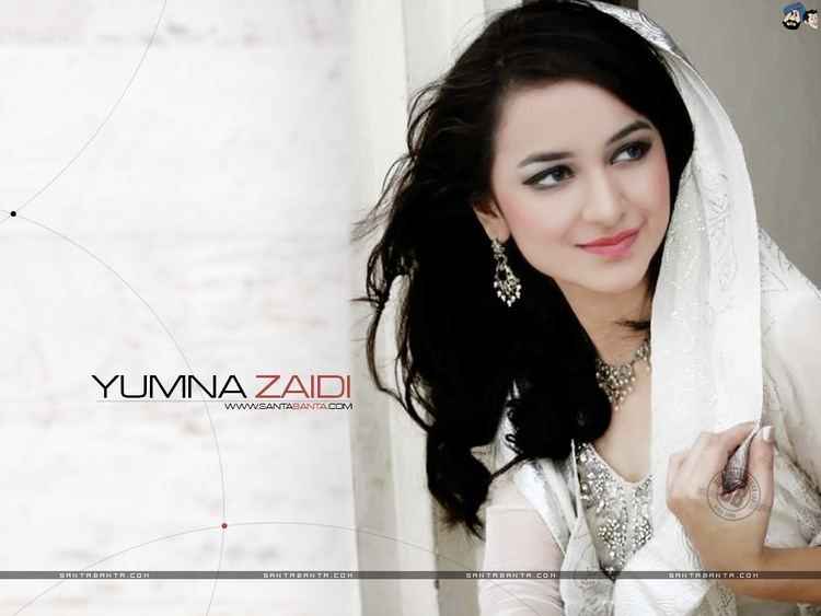 Yumna Zaidi Yumna Zaidi Wallpaper 1
