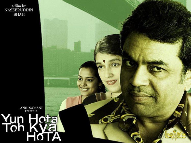 Yun Hota Toh Kya Hota Yun Hota Toh Kya Hota 353725 Film Previews Reviews Forum