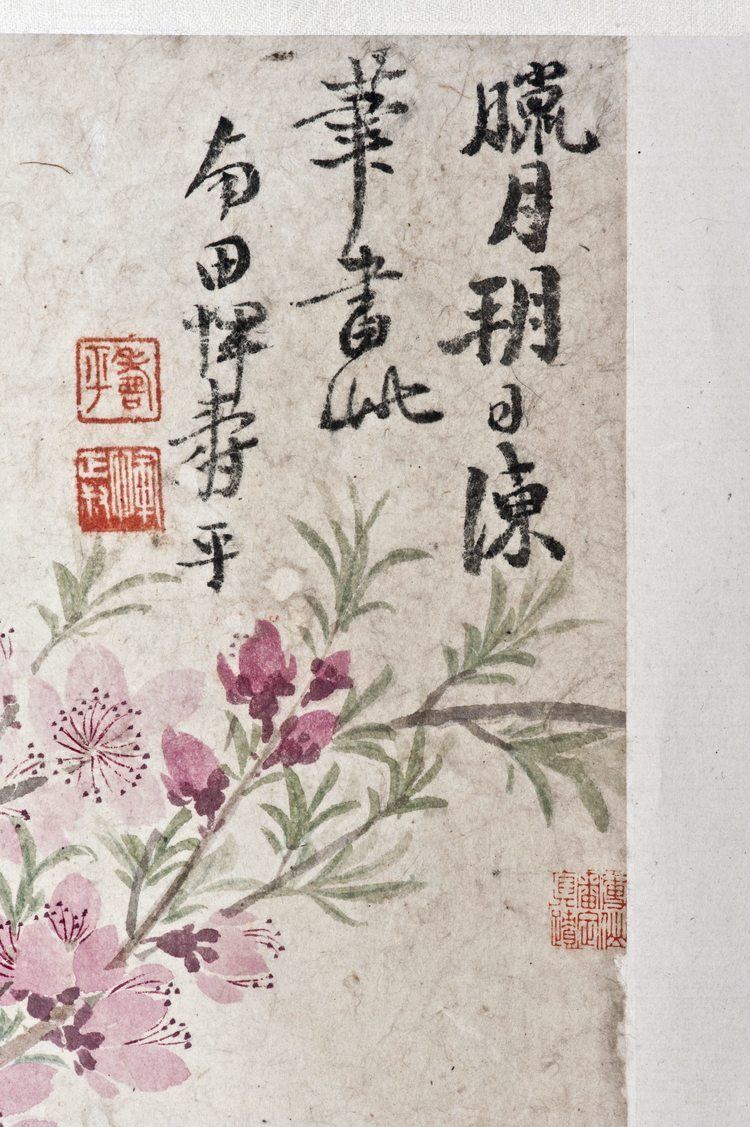 Yun Shouping YUN SHOUPING 1633 1690 BLOOMING PLANTS