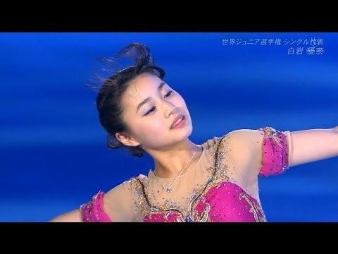 Yuna Shiraiwa Yuna SHIRAIWA 2016 Medalist on Ice YouTube