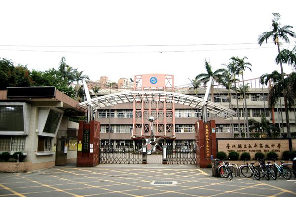 Yung-Ping High School