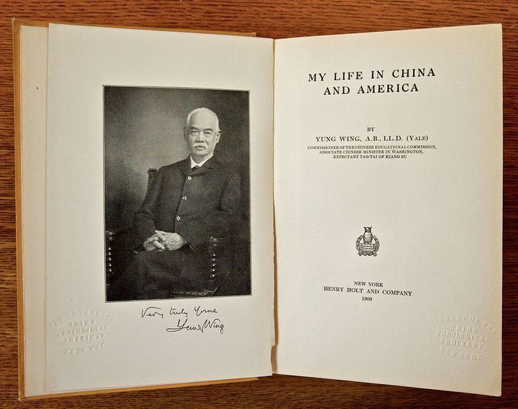 Yung Wing FileYung Wing Frontispiece Title page My Life in China
