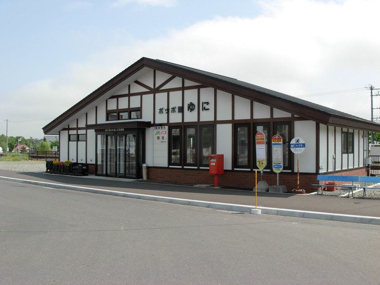 Yuni Station