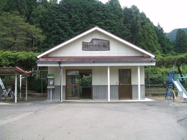Yunohora-Onsen-guchi Station
