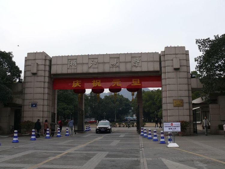Yuquan Campus, Zhejiang University