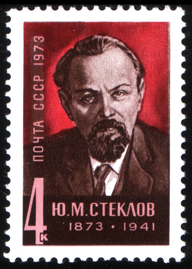 Yuri Mikhailovich Steklov