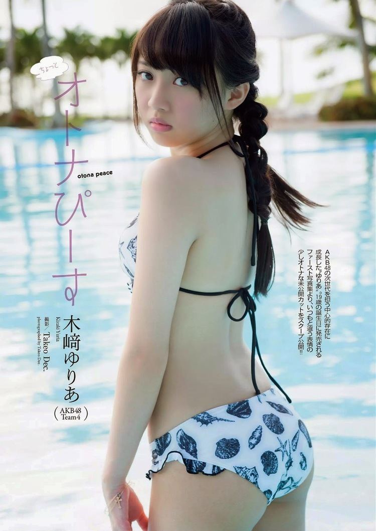 Yuria Kizaki HEBIROTE AKB48 Photos Videos News AKB48 Yuria Kizaki