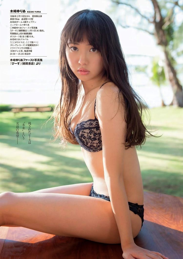 Yuria Kizaki HEBIROTE AKB48 Photos Videos News AKB48 Yuria Kizaki