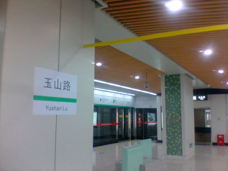 Yushan Lu Station